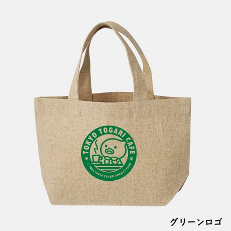 カフェランチトート