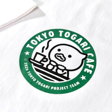 【受注期間 10/4（日）23:59まで】トーキョー・トガリカフェ Tシャツ