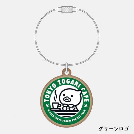 ウッドキーホルダー