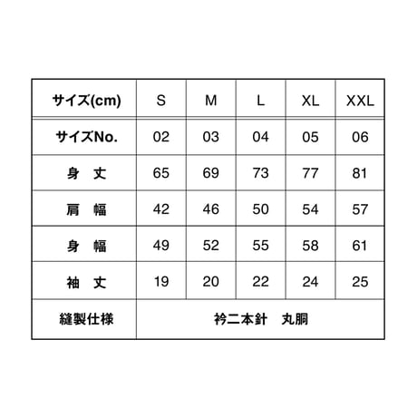【受注期間 10/4（日）23:59まで】トーキョー・トガリカフェ Tシャツ