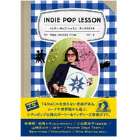 INDIE POP LESSON vol.2 (book)