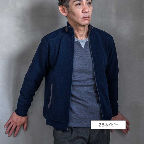 【気軽に羽織れる・日本製】ZIPカーディガン メンズ | 接結ジャージ素材、ブルゾンタイプ