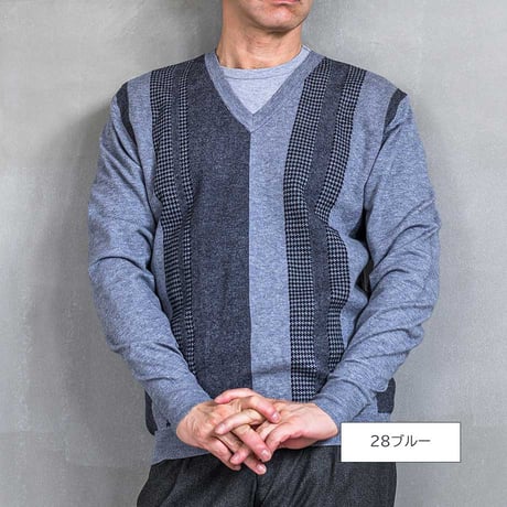 【みらいニット】ストライプニット Vネック | 洗える、マシンウォッシャブル対応