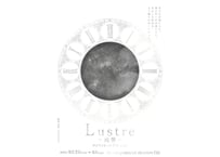 【配信チケット】【Team星/月セット】ぴぴすとれっろ 4th scene 「Lustre~残響」
