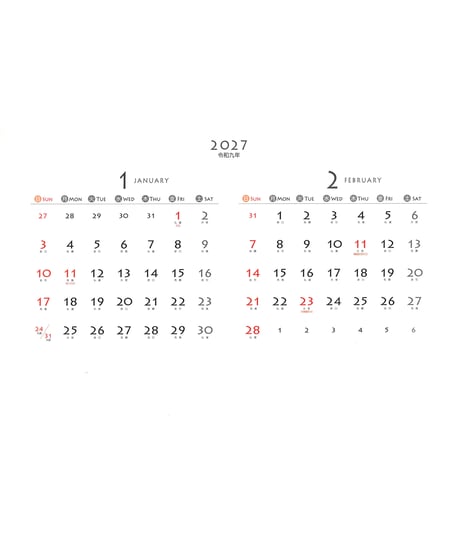 2027年　柳原良平カレンダー（壁掛け）