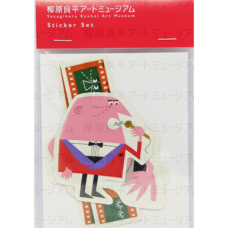 k*n様 柳原良平先生　各種グッズ 柳原良平 | STORES