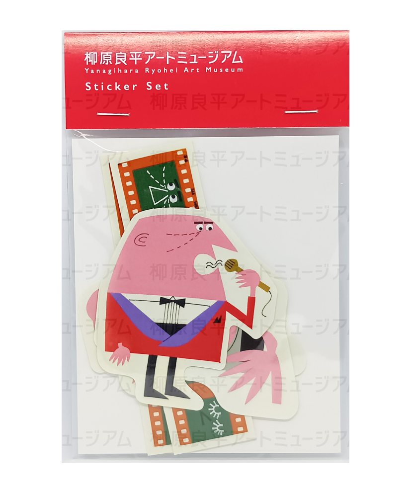 柳原良平ステッカーセット（赤） | 横浜みなと博物館ミュージアムショップ