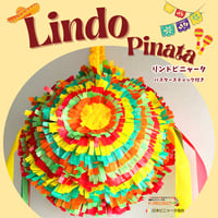 Lindo Pinata【リンドピニャータ】バスタースティック付き
