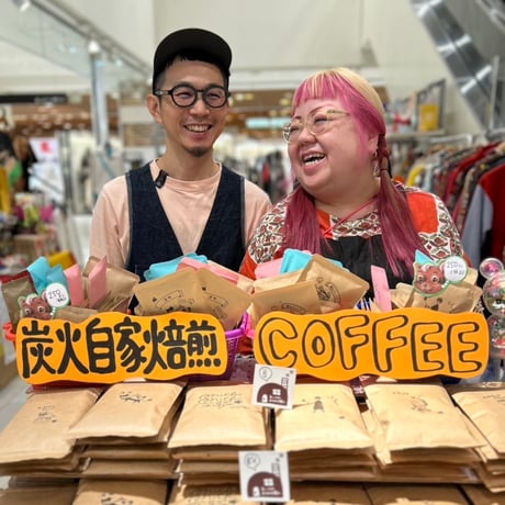 【焙煎済・低温熟成】限定ブレンド・Jam.