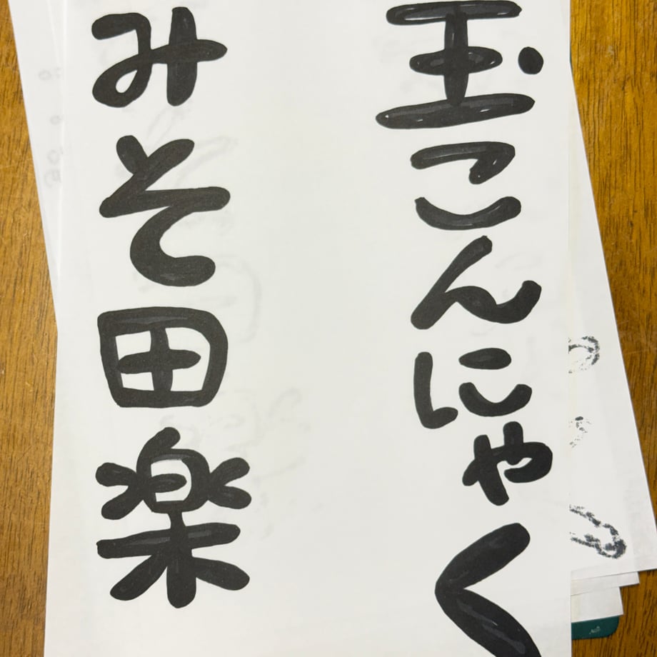 68a43514a7ffd40bc877f399