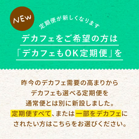 200g｜1種類｜らくちん定期便｜募集期間26.08.20~31