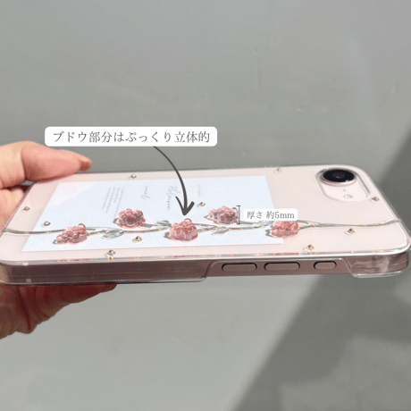 【Grape】スマホケース