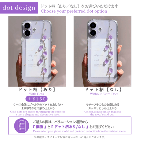 【Grape】スマホケース