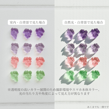 【Grape】スマホケース
