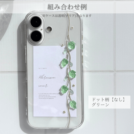 【Grape】スマホケース