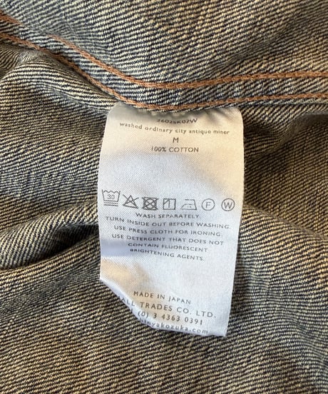 SHINYAKOZUKA / WASHED ORDINARY CITY ANTIQUE MINER (ISSUE#9) -MID INDIGO-