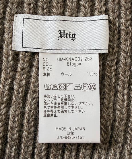 Urig / 5G KNIT MUFFLER -ETOUPE-