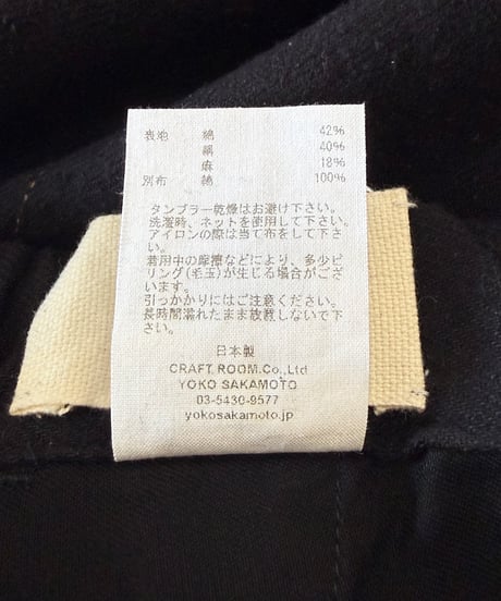 YOKO SAKAMOTO / BAGGY EASY PANTS brushed flannel -BLACK-