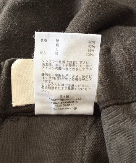 YOKO SAKAMOTO / WIDE EASY PANTS brushed flannel -OLIVE-