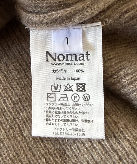 Nomàt / CASHMERE V-SWEATER -BEIGE-