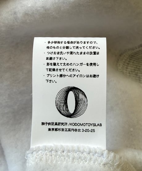 Ophrys / Department6-6 (The Sick Sweatshirt) -GREY-