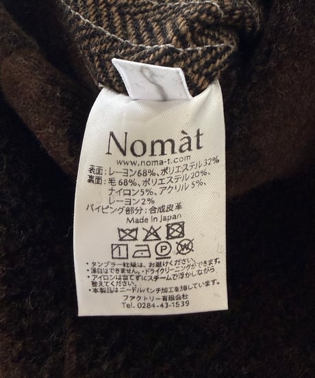 Nomàt / REVERSIBLE JK needle wool -BROWN-