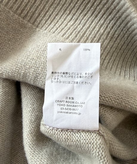 YOKO SAKAMOTO / CREW NECK KNIT super fine wool -ECRU-