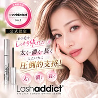 【圧倒的にまつ毛が伸びる】ラッシュアディクトセラム 店販用 5ml