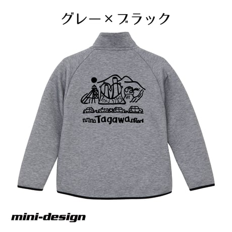 TAGAWA & MINI ダンボールニット・スタンドジャケット【田川市】