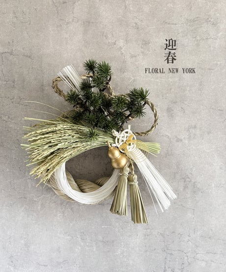 SALE | Flower&Nantucket Basket Online Boutique