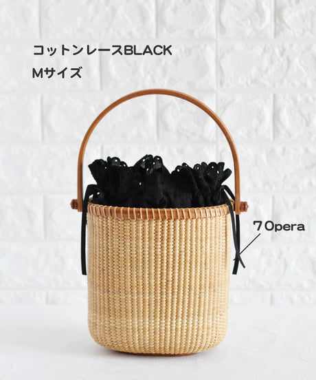 【コットンレースインナーバッグ　BLACK　Mサイズ】