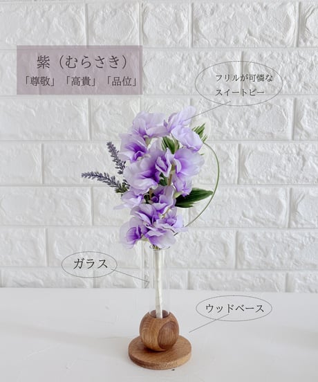 仏花・シンプルモダン花束タイプ（アーティフィシャルフラワー）