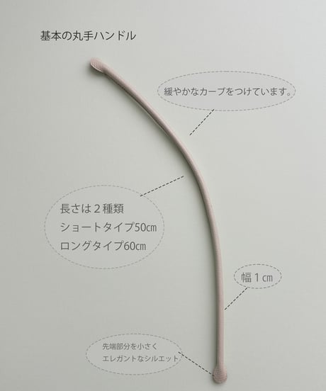 お好みの幅、長さで１本から【オーダーレザーハンドル】