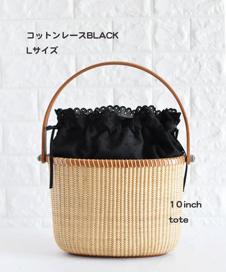 【コットンレースインナーバッグ　BLACK　Lサイズ】