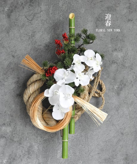 SALE | Flower&Nantucket Basket Online Boutique