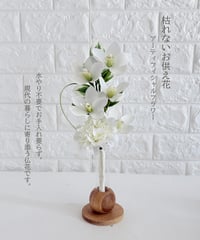 仏花・シンプルモダン花束タイプ（アーティフィシャルフラワー）