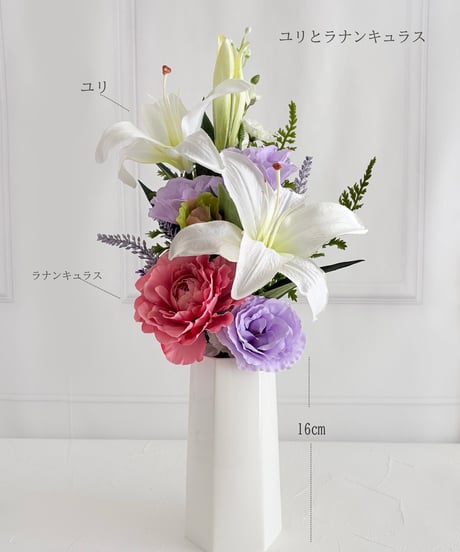 仏花・花束タイプLサイズ花器付き（アーティフィシャルフラワー）