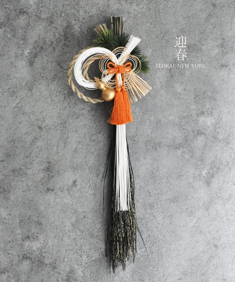 ITEM | Flower&Nantucket Basket Online Boutique
