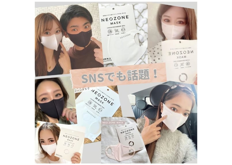 MAIONE マイオンニ 柔性リポソームフェイスマスク1箱25ML/10枚x5♪ NEO・ZONE MASK】ハイブリッド触媒加工マスク | NEO・ZONE STORE