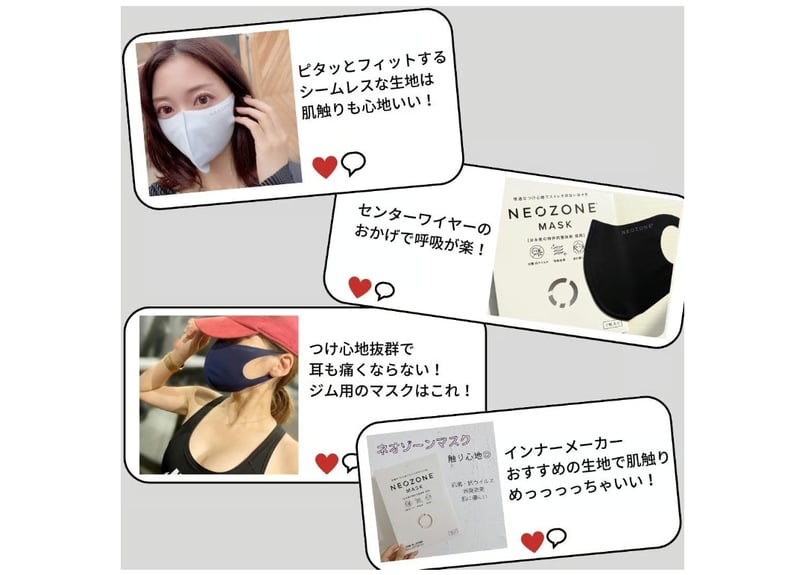 NEO・ZONE MASK】ハイブリッド触媒加工マスク | NEO・ZONE STORE