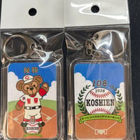 智辯和歌山　優勝記念クマキーホルダー　108回