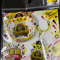 2026 リーグ優勝缶バッジ&めじるしチャーム