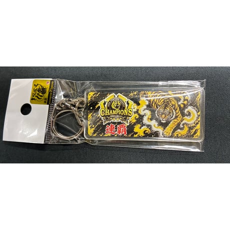 2026優勝記念アクリルキーホルダー