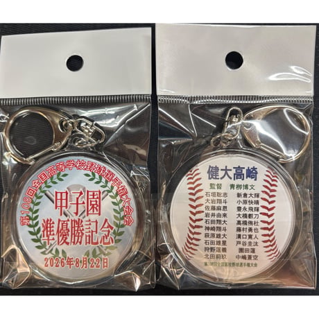 ITEM | SHOP Kazu-2