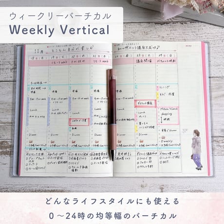 24Diary  ミントグリーン（１冊３ヶ月・日付フリー）「風にのって、未来が動き出す。」