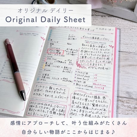 24Diary  ミントグリーン（１冊３ヶ月・日付フリー）「風にのって、未来が動き出す。」