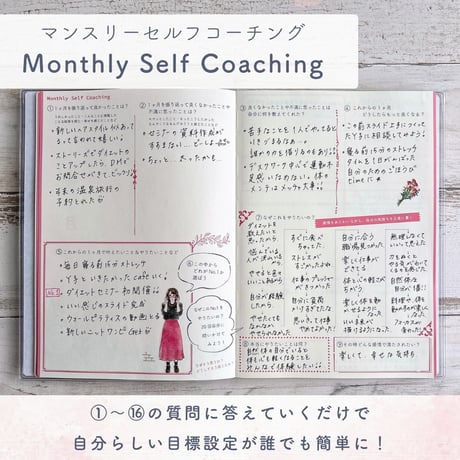 24Diary  ミントグリーン（１冊３ヶ月・日付フリー）「風にのって、未来が動き出す。」
