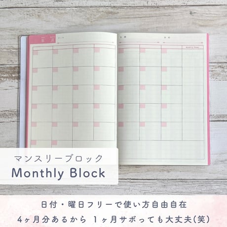 24Diary  ミントグリーン（１冊３ヶ月・日付フリー）「風にのって、未来が動き出す。」