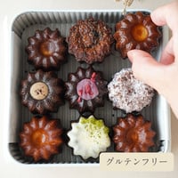四季のカヌレ（９個入り）