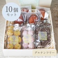 ムクの焼き菓子１0個セット